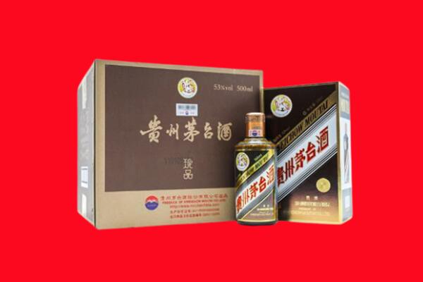 郑州市中原回收珍品茅台酒