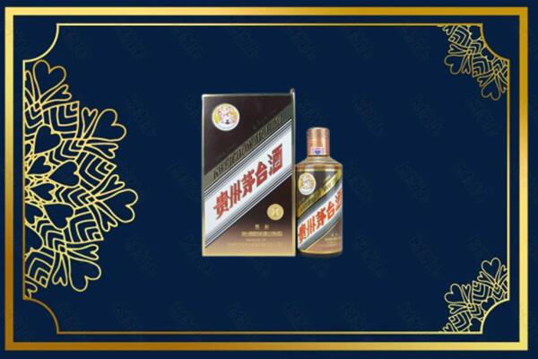 郑州市中原回收彩釉茅台酒