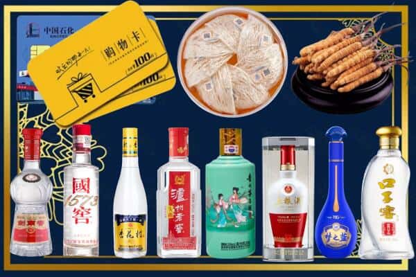 郑州市中原回收名酒