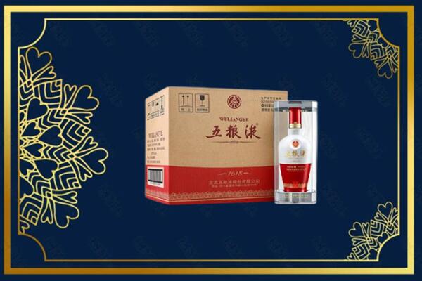 郑州市中原烟酒回收整件五粮液