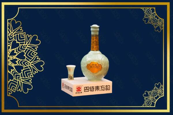 郑州市中原烟酒回收四特酒