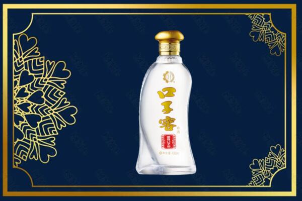 郑州市中原烟酒回收口子窖