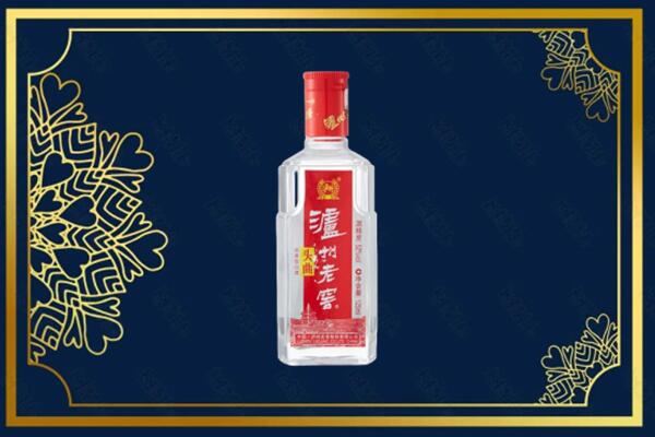 郑州市中原回收泸州老窖