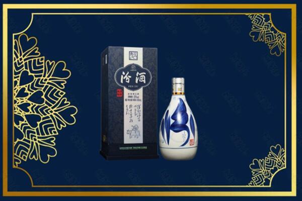 郑州市中原回收汾酒